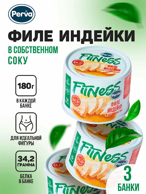 Очень хорошие филешки цыпленка и индейки…