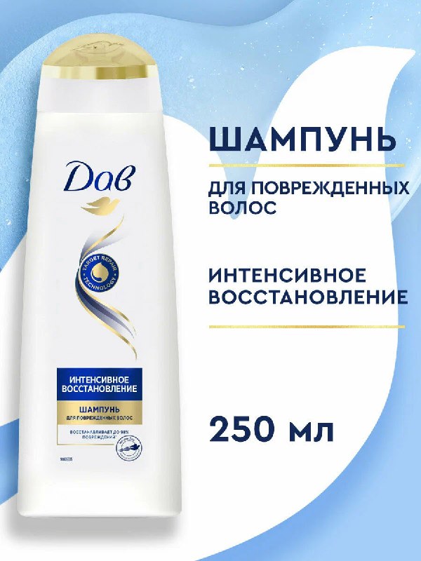 Тут у нас русифицированный шампунь, баль…