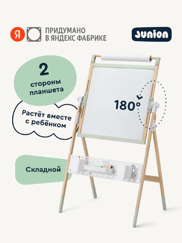 У яндекс фабрики появился новый вариант …