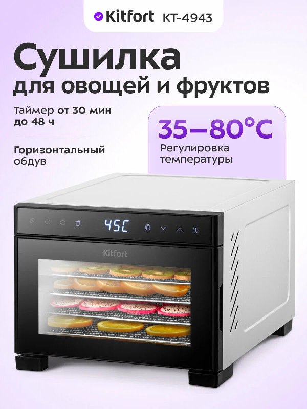 Эту сушилку я заказала! Пойду сегодня за…