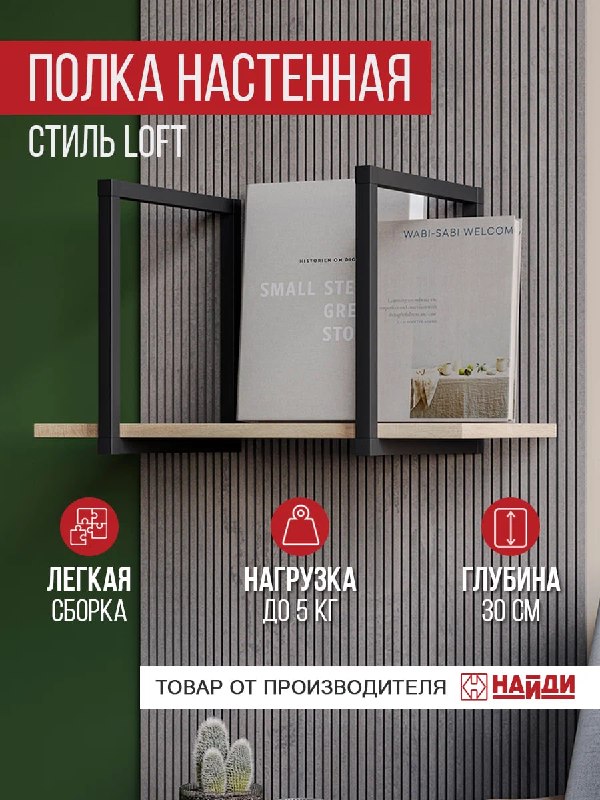 У того же бренда НАЙДИ классные открытые…