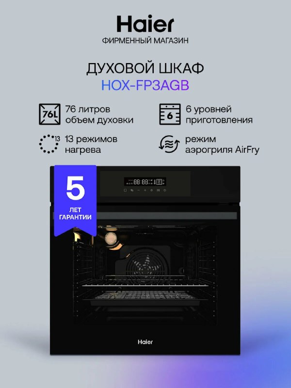 Подборка бытовой техники с промиками.Дос…