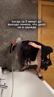 Ну это база…