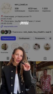 В эфире рубрика «Света советует»Девочки, сегодня расскажу про трендовый горошек,…