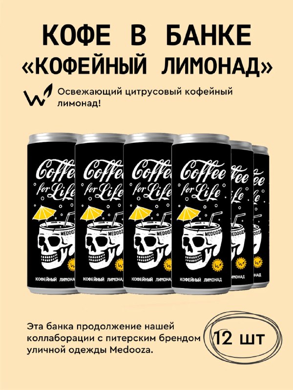 В Сибири настоящее лето. Освежаемся напи…