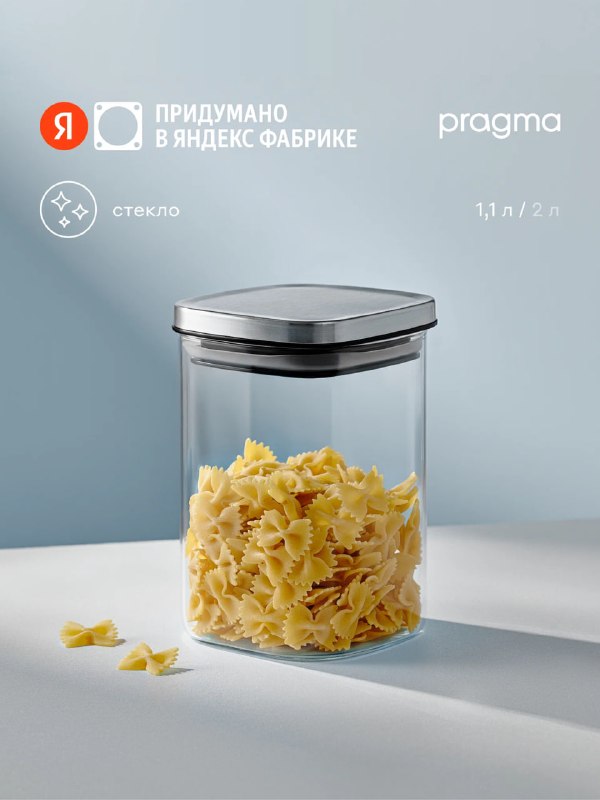 Вот еще немного контейнеров для хранения…