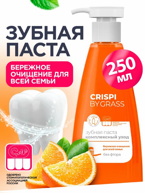 Дополнительная скидка 20% по промо MYGRA…