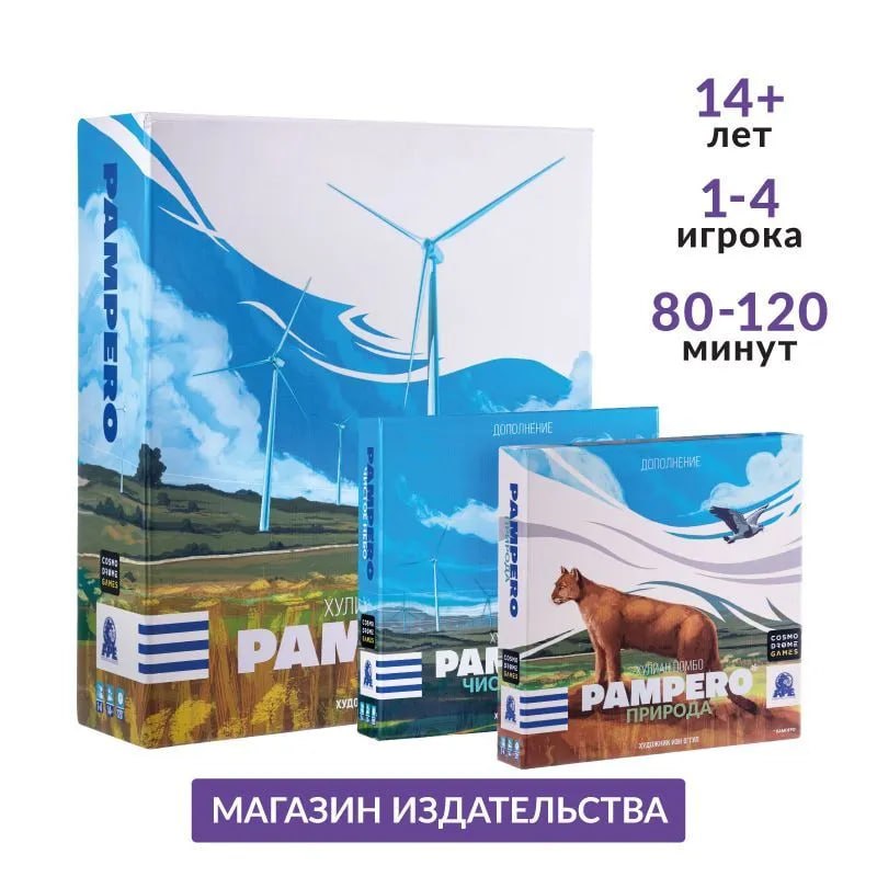 Если вы цените качественные настолки, в…
