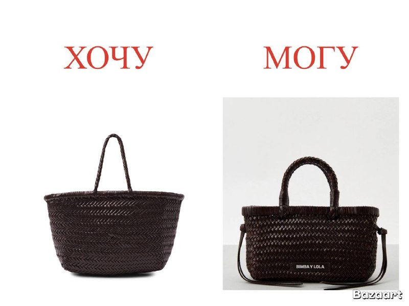 Именно плетеная сумка способна и добавит…