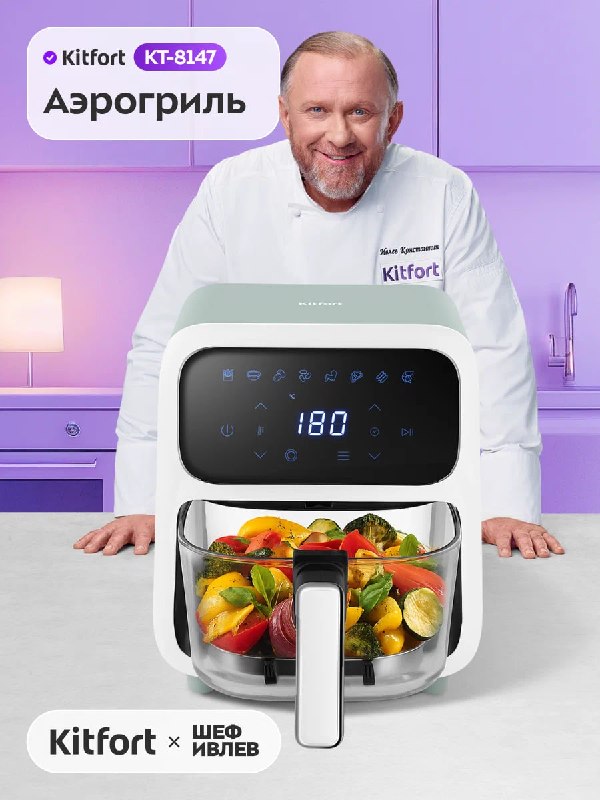 Когда хочется наблюдать за едой)) Аэрог…