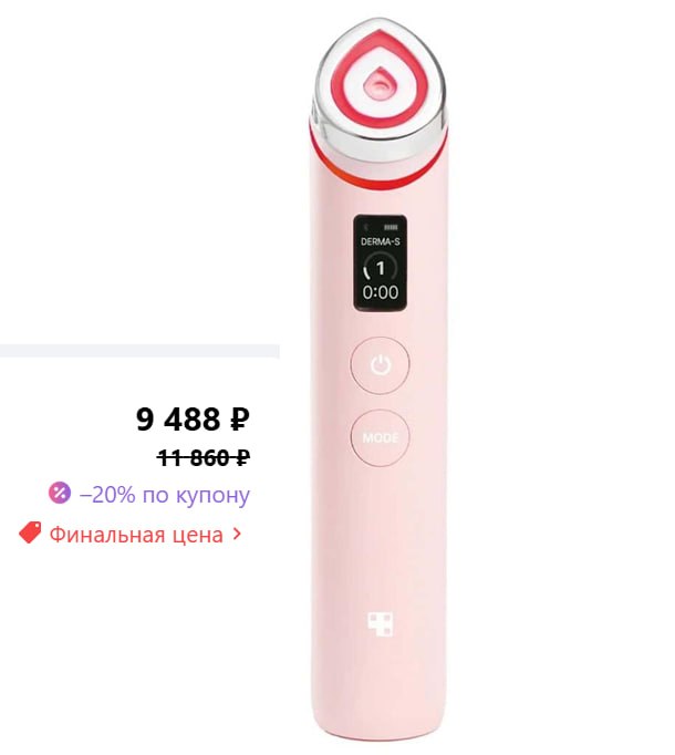 На джуме есть medicube AGE-R Booster Pro…