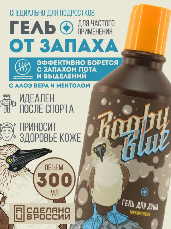 Нашла прикольный бренд для подростков (…