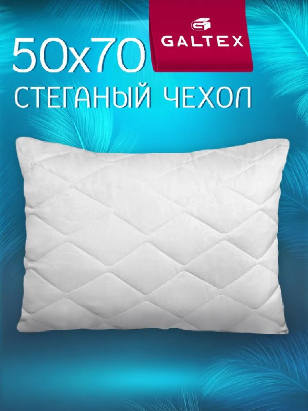 Ну куда без бюджетных подушек до 800 руб…