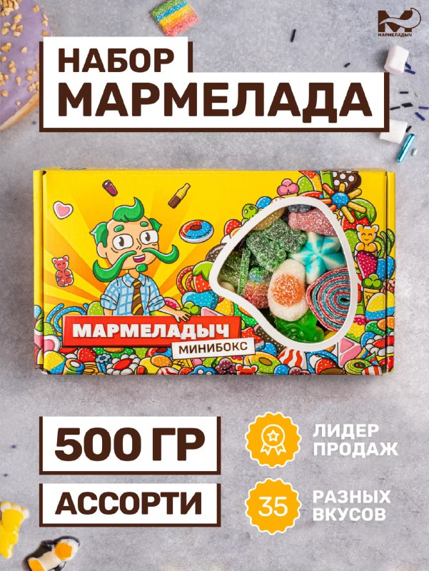 Разбираем Мармеладыч с дополнительной ск…
