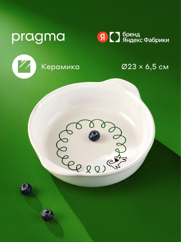 Теперь вся эта прелесть с дополнительно…