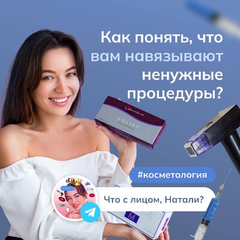 У меня есть железное правило по рекламе …