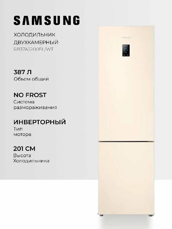 Холодильник с рассрочкой 0 0 12 только с…
