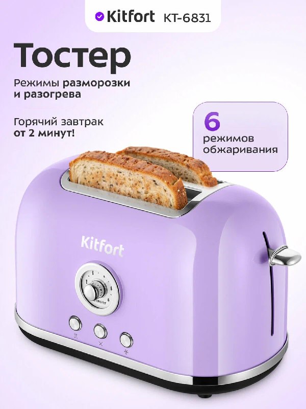 Этот тостер в ретро-стиле и другие товар…