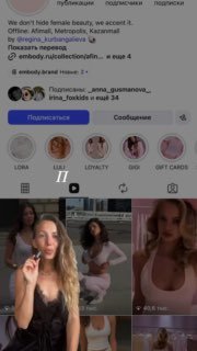 И снова здравствуйте! С вами рубрика «Света советует» и пока лето в самом разгар…