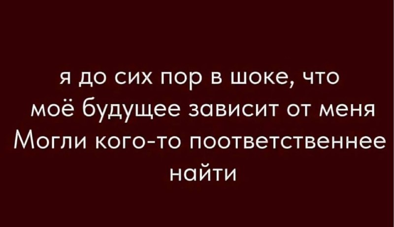 С понедельником…