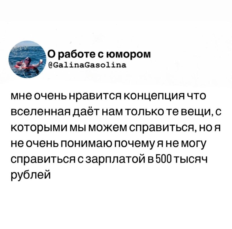 Нас явно недооценивают…
