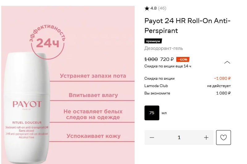 Берем? Дешевле не видела. У меня как ра…