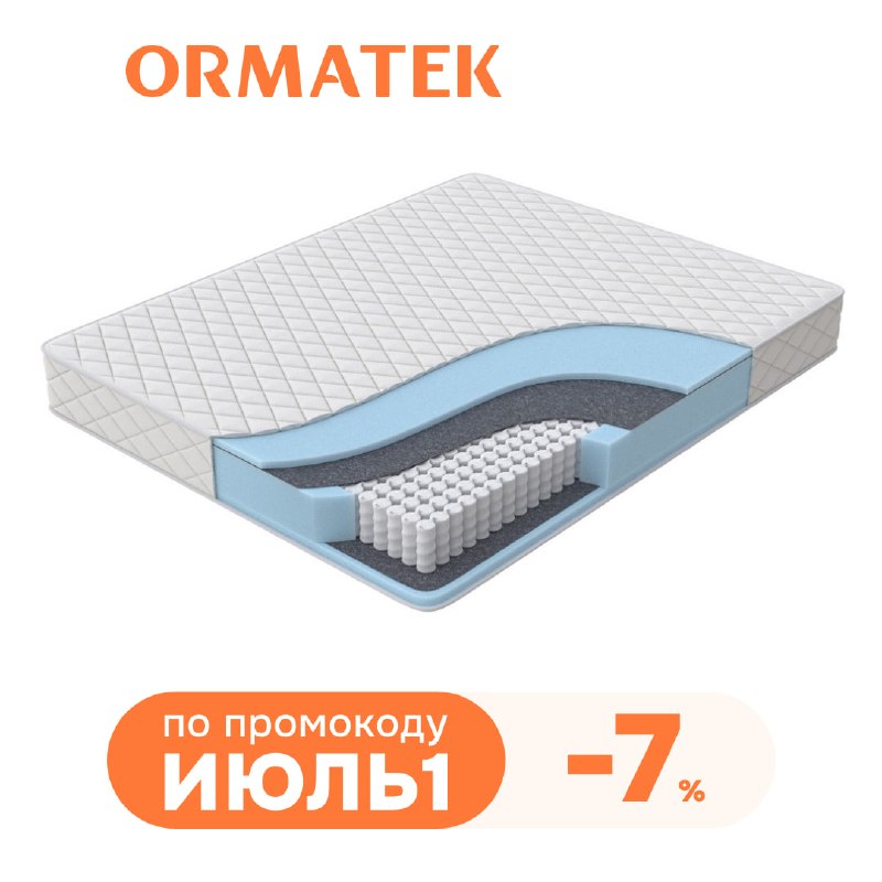 В ORMATEK скидки до 90% на их топовые ма…