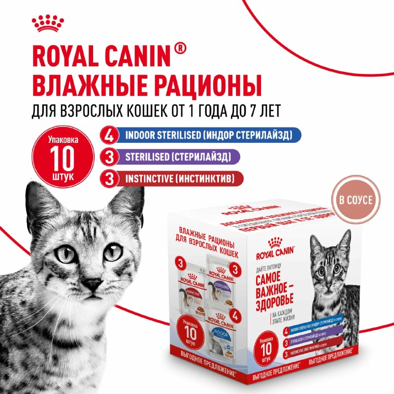 Влажные корма для ваших питомцев с допол…