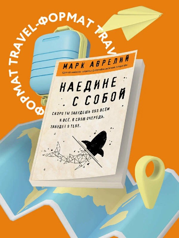 Книги ЭКСМО с дополнительной скидкой в 1…