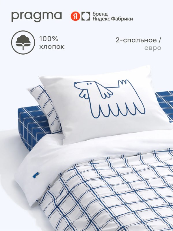 Комплекты постельного белья из коллекци…