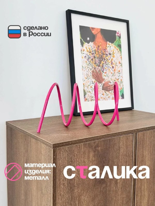 Красивые подставки для книг из металла о…