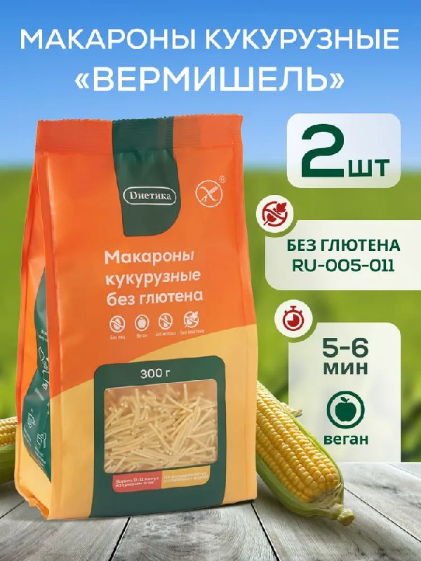 Макаронные изделия и хлопья без глютена!…