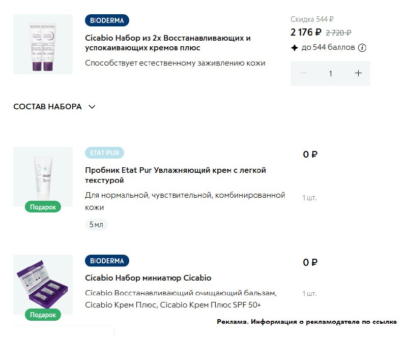 На официальном сайте НАОС (производитель…