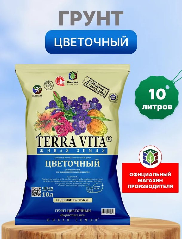 Небольшая подборка для ваших растений. Б…