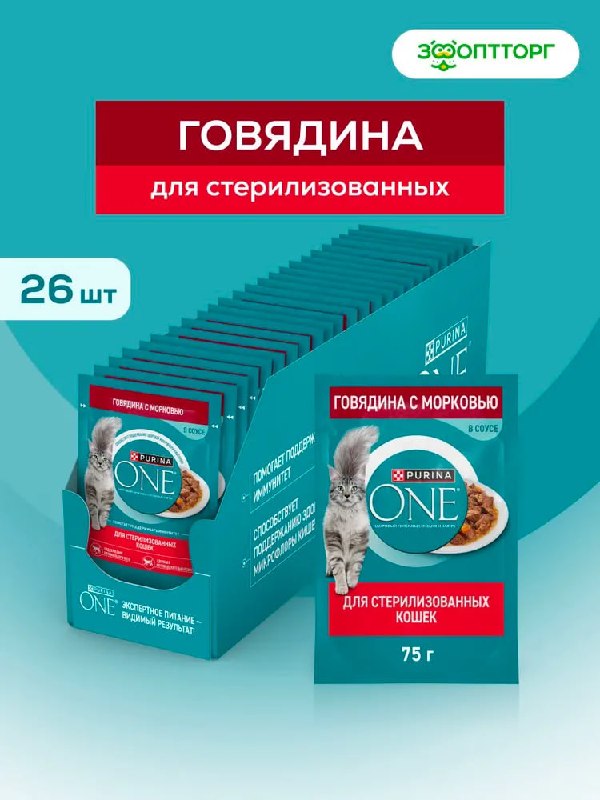 Премиум корма для ваших пушистиков. Перв…