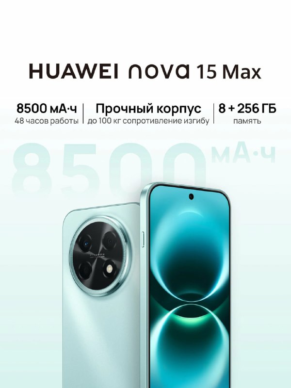 Приятная цена с промо для подписчиков на…