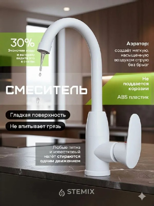 Смесители разной ценовой категории с хор…