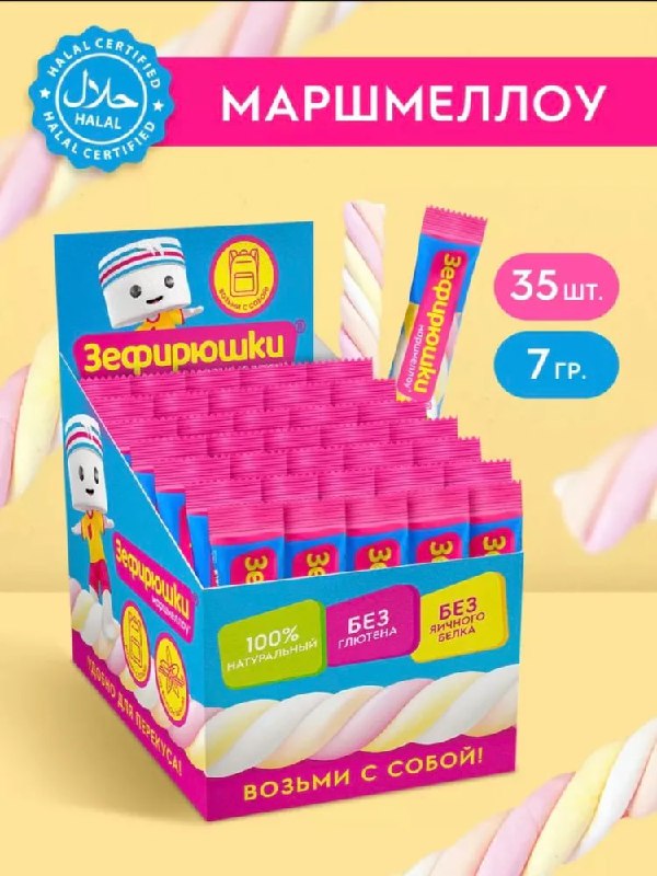 Товары без глютена! Доставка Ozon➤ Маршм…