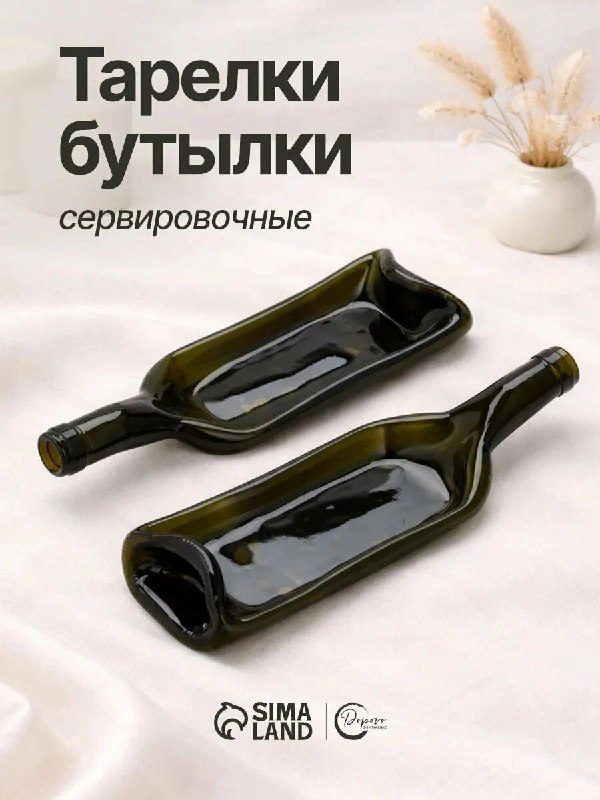Тут дополнительная скидка в 15% по промо…