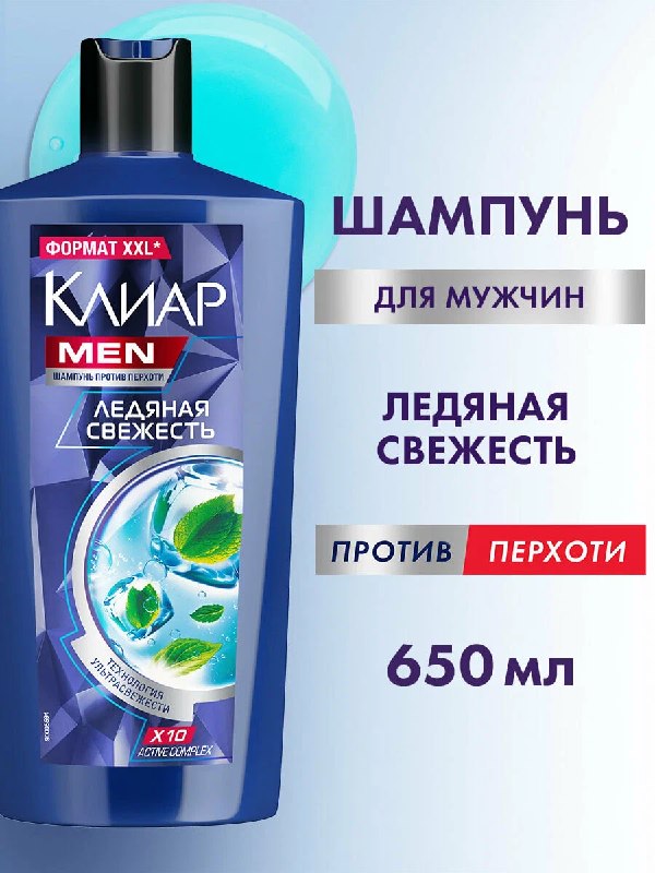 Бюджетные уходовые средства для мужчинДо…